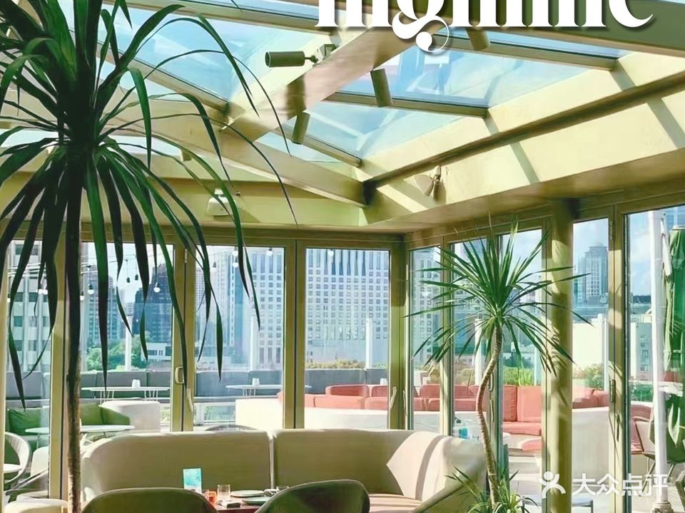 Highline·城市露台景观(淮海路店)
