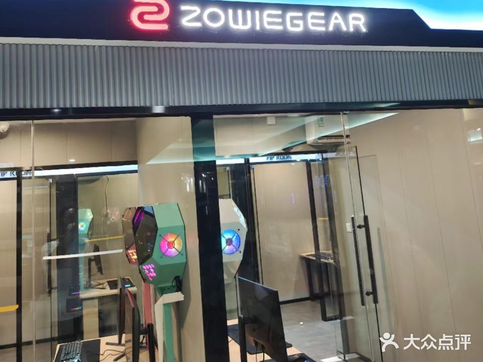 青柠电竞.酷我店