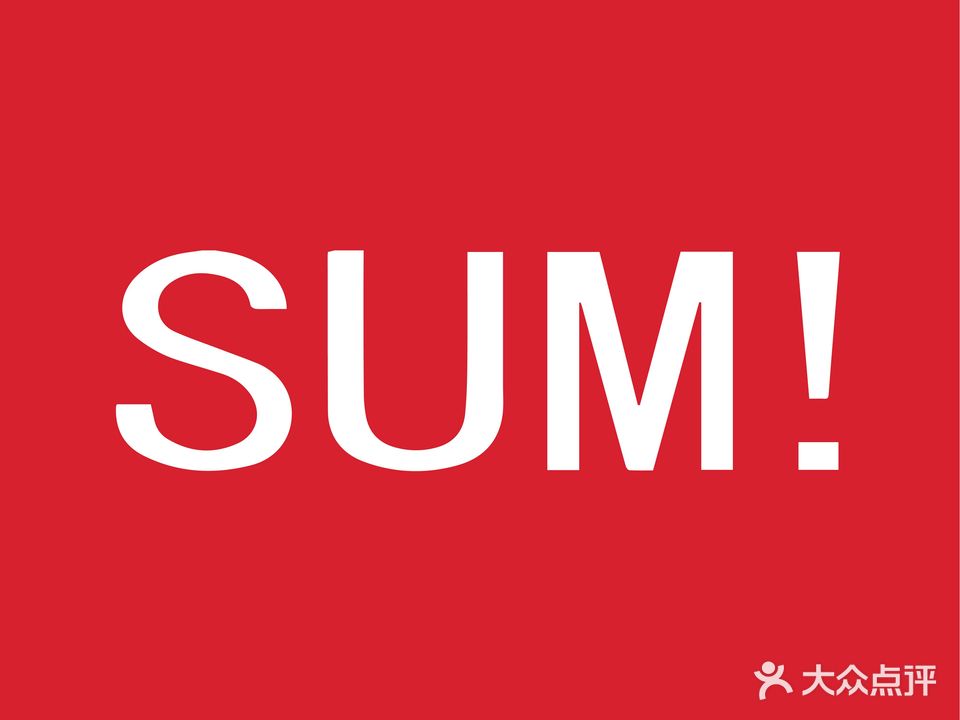 SUMI苏米眼镜(印象城店)