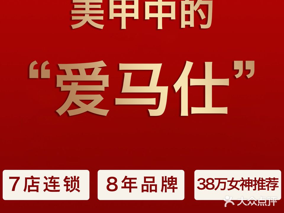 白雪公主(天虹商场三环店)