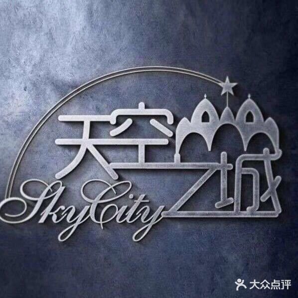 天空之城主题派对KTV