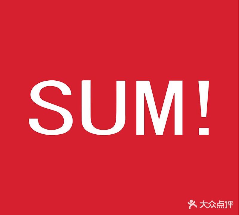 SUM!苏米眼镜(万达广场桂林高新店)