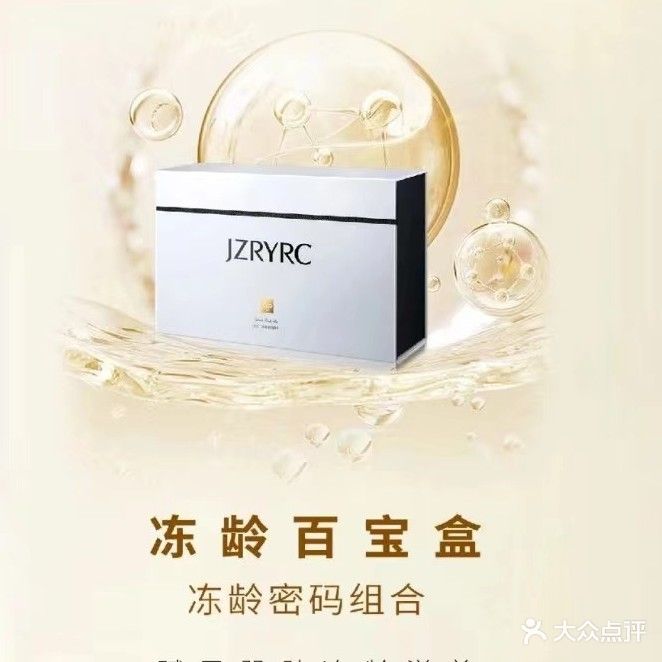 紫媛美容美体(保利时代广场A座店)