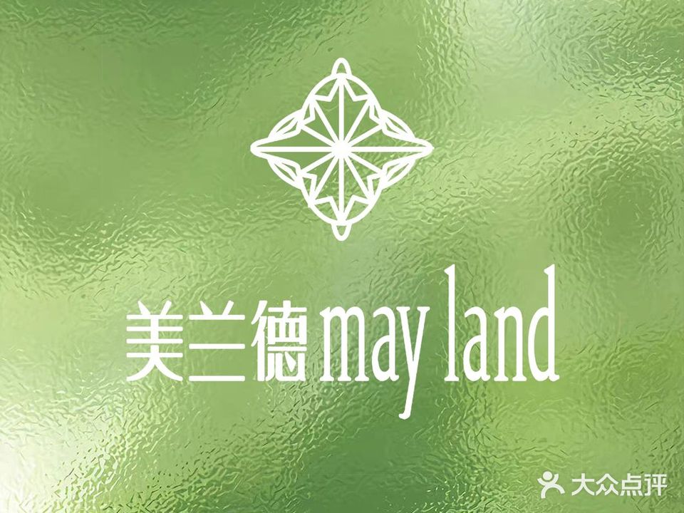 驻美兰德皮肤管理中心(玖隆茂店)