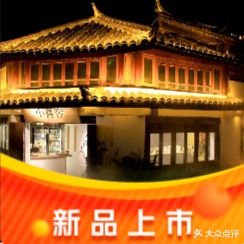 小喜客·云南特色菜