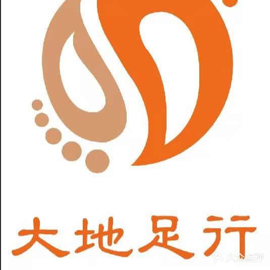 大龙足行(解放路店)