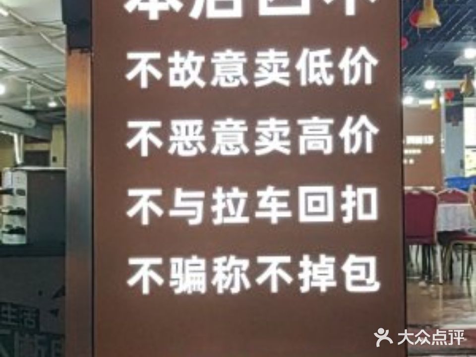 川粤海鲜加工坊(侨港海滩店)