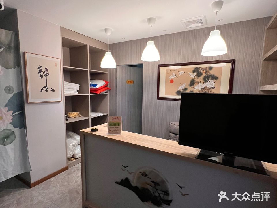 天天来养生堂馆