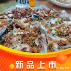 和乡居竹筒饭·烧鸡(温德姆温泉美食店)