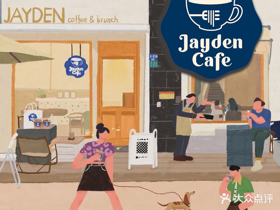 JAYDEN coffee & brunch(冠龙华府店)