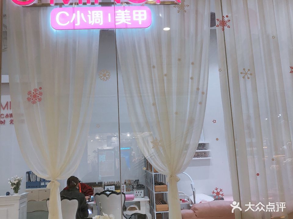 哈尼美加(宝龙城市广场店)