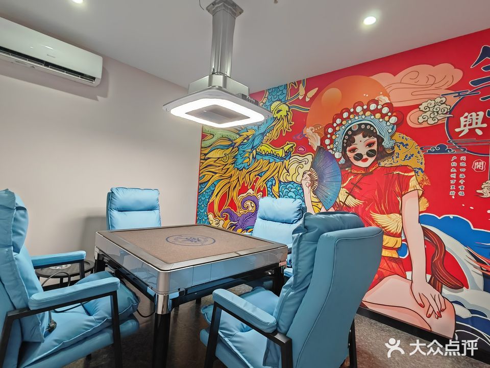 百川无人自助棋牌(元岭店)