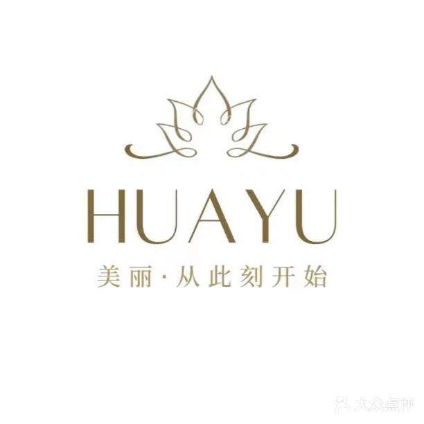 华予化妆盘发美甲纹身纹绣