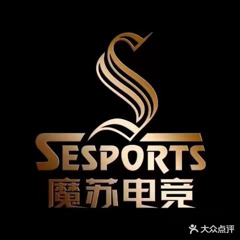 魔苏台球棋牌俱乐部(园湖店)