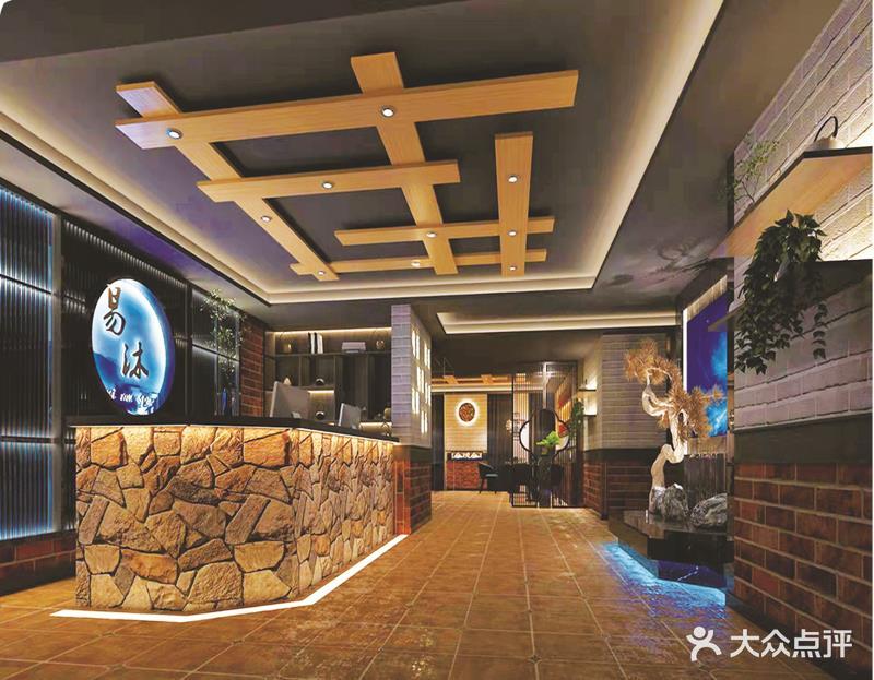 易沐足道SPA养身会馆(建业·春天里店)