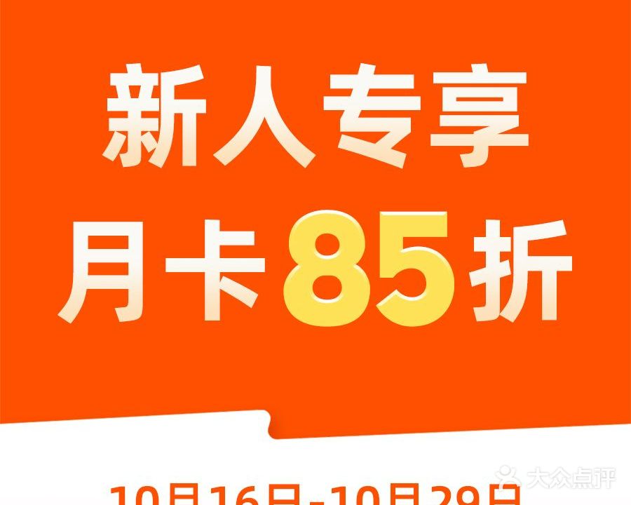 乐刻运动健身(天正广场店)