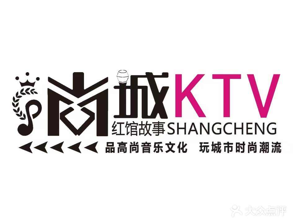 尚城KTV(宝山店)