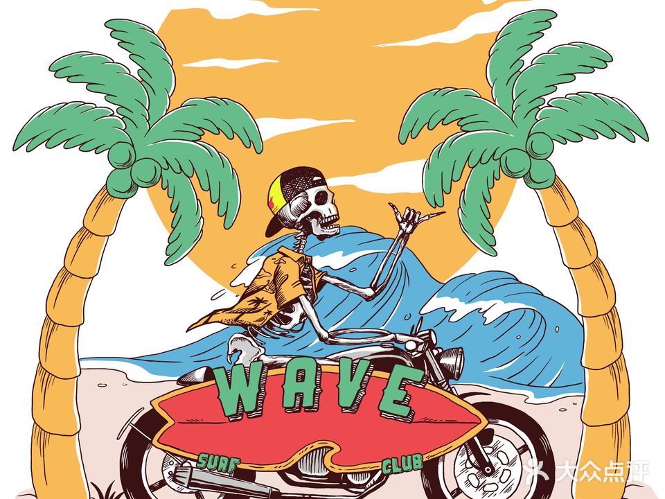 WAVE冲浪俱乐部(大东海店)