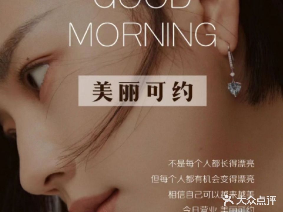 俏颜韩式纹绣