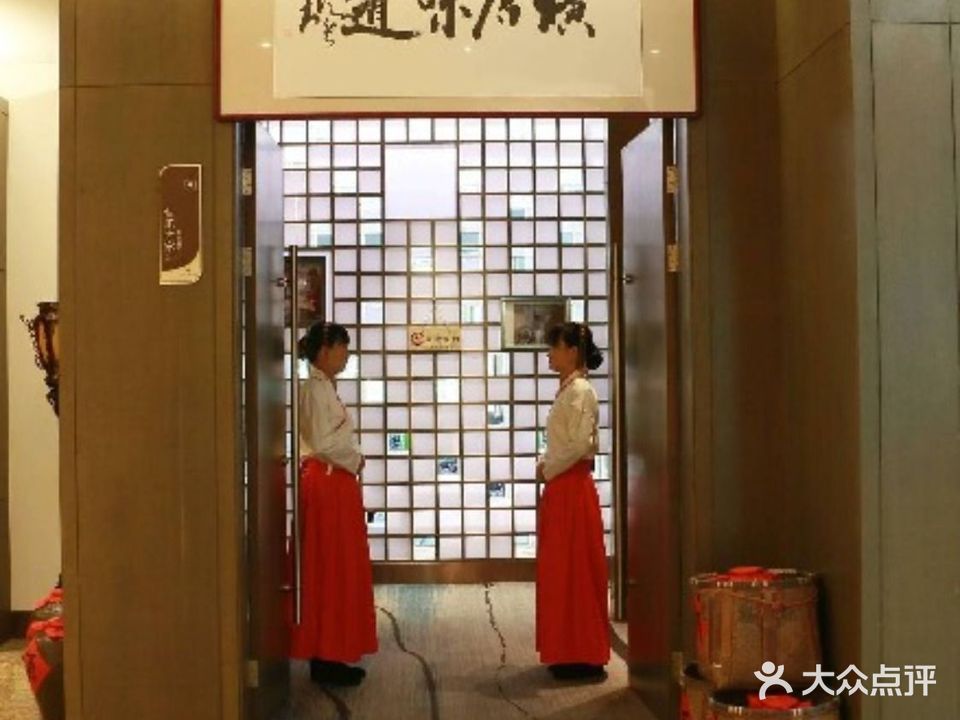 贵宾楼·横滋味餐厅
