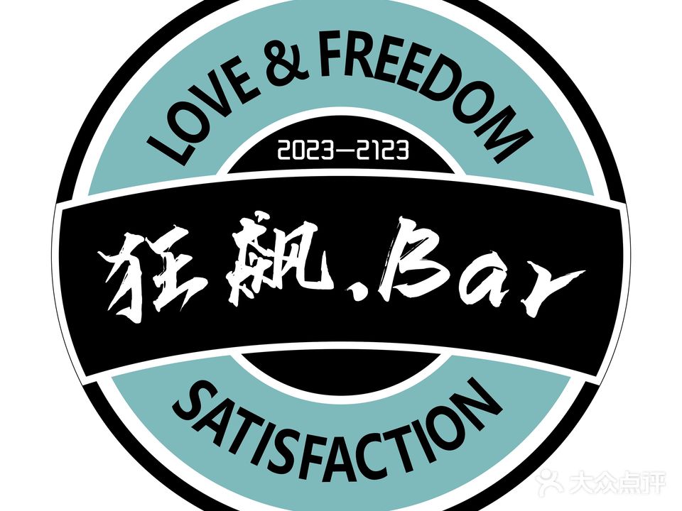 狂飙bar