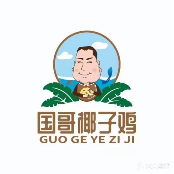 厨彩阳光乡村菜馆(亚龙湾店)