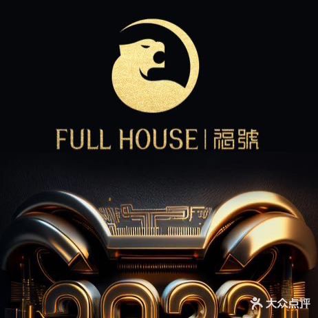 Full House福号(玖洲道店)