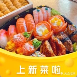 匠食·鲲·日本料理(南亚店)