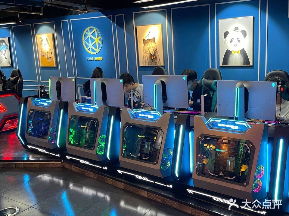 向网蔚来网吧(新华路店)