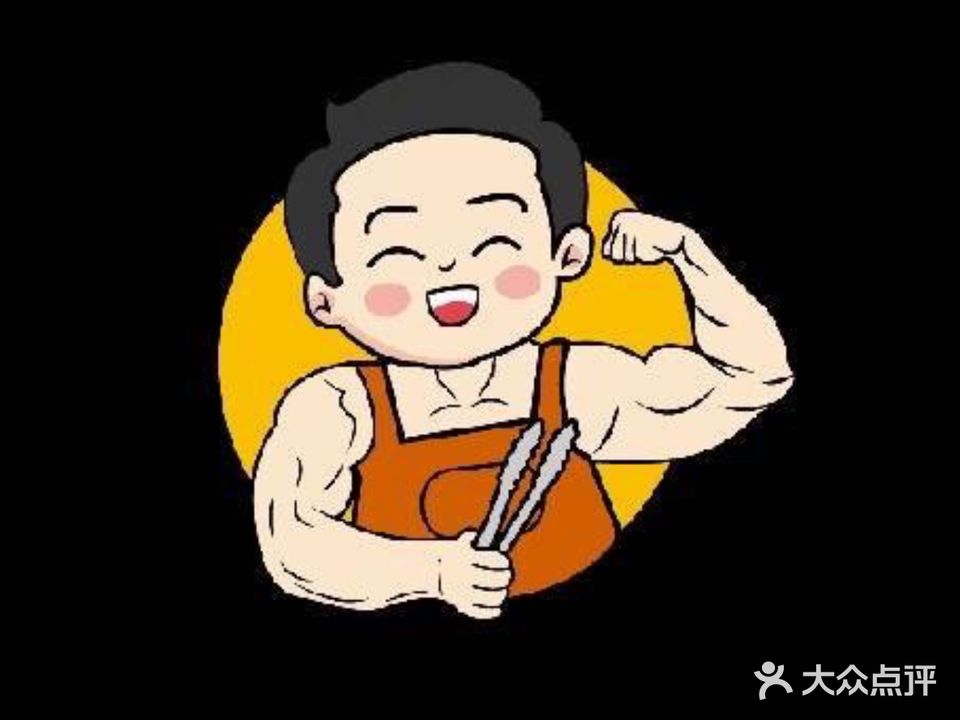 男烤烤肉酒吧(绵阳店)