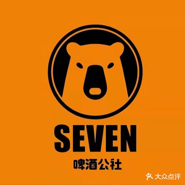 SEVEN啤酒公社