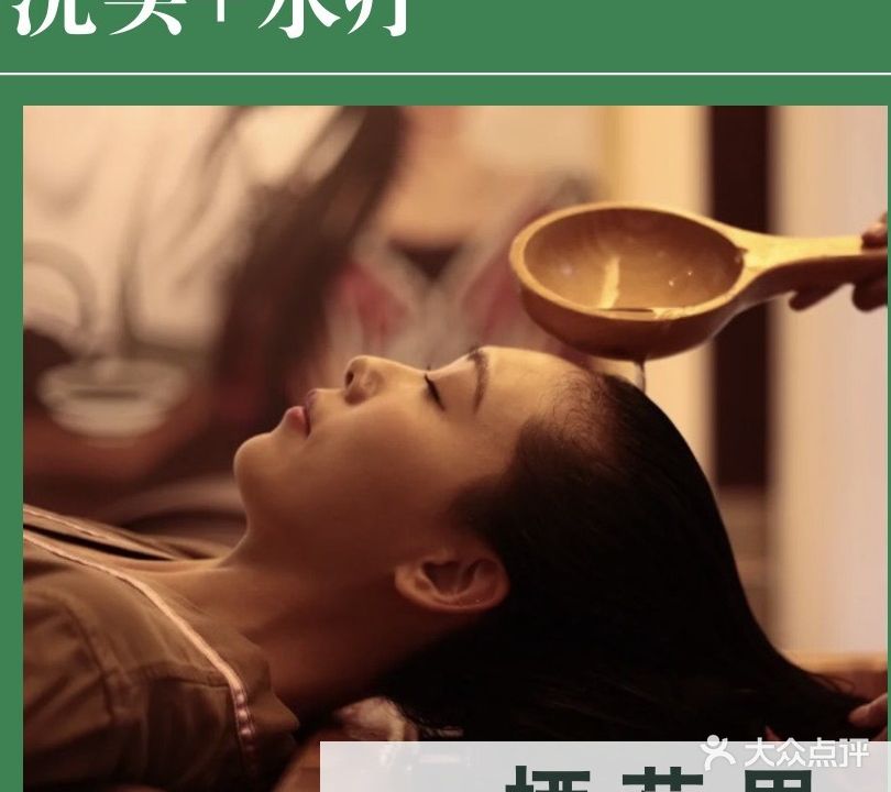 栖花里专卖店(金沙滩店)