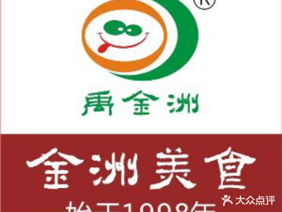 泓月斋清真餐饮