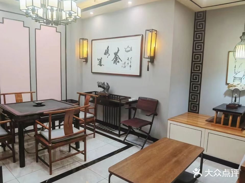 新天地棋牌茶吧(新淮海路店)