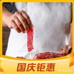 地摊炒鸡·潮汕鲜牛肉火锅(文东店)