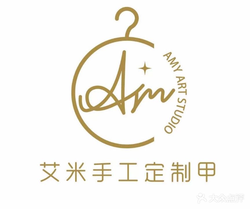 Am艾米手工定制甲
