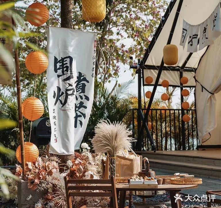 南宁旅发·青山下CAMP