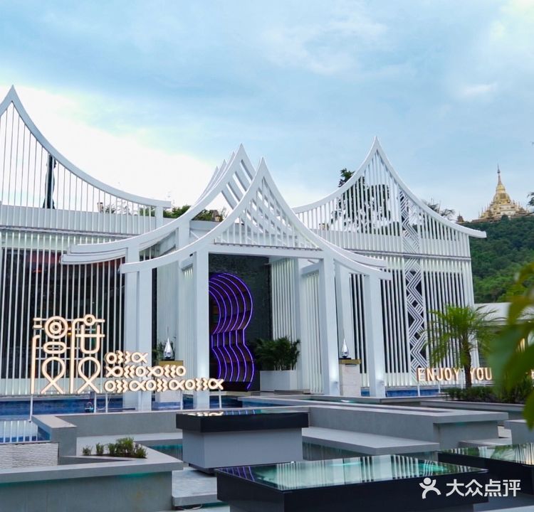 漫度音乐餐吧