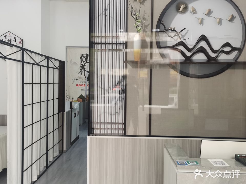 韩式盐蒸
