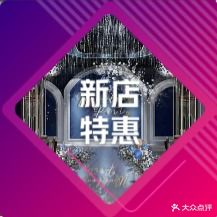 富景潮粤楼酒店