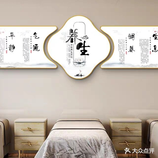 足疗按摩SPA养生会所