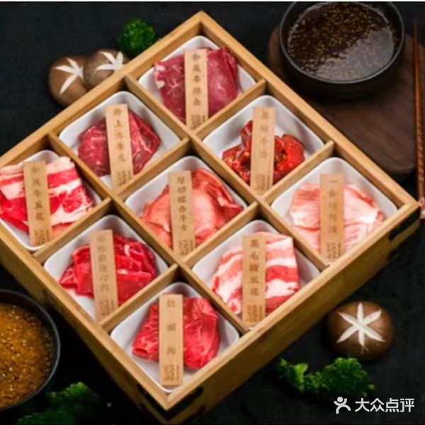 溪屋烧肉(尚书房店)