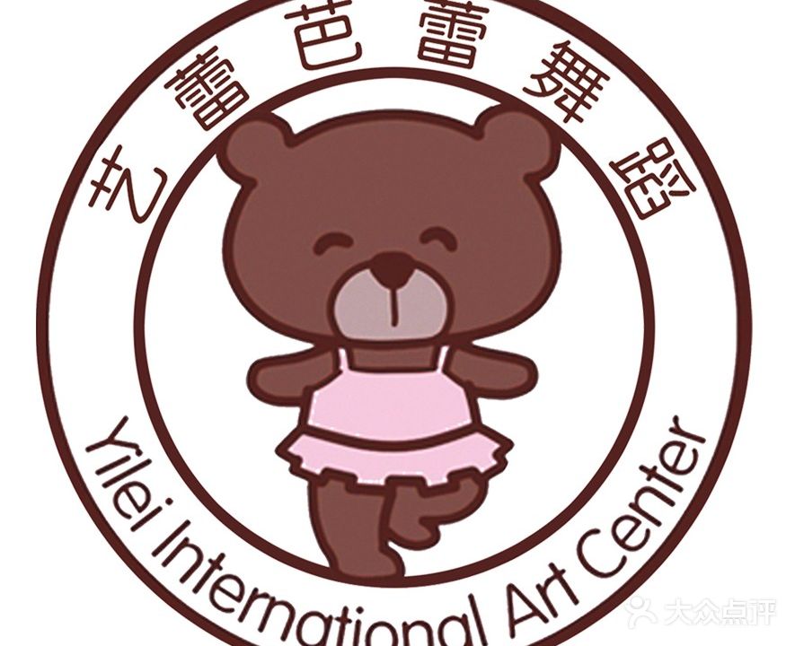 艺蕾芭蕾舞蹈(中央公园校区)