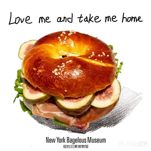 New York Bagelous Museum纽约贝果博物馆