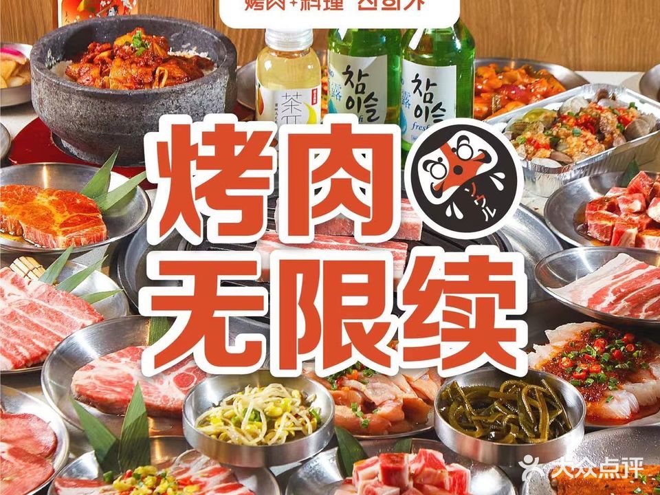 贞熙家(万达广场宿迁沭阳店)