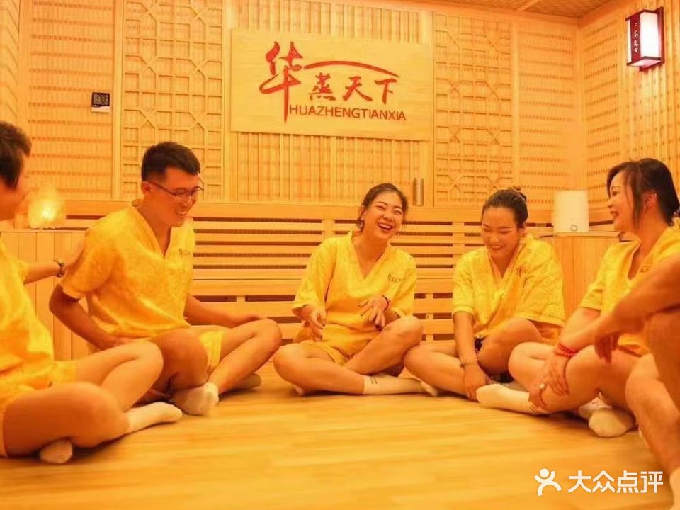华蒸天下电氧五石能量体验馆(大儒世家店)