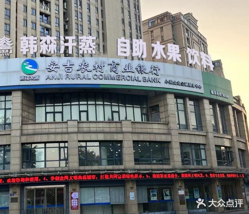 韩深汗蒸(灵芝东路店)