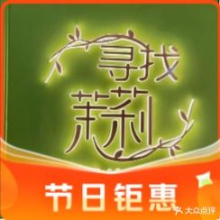 寻找茉莉牛排自助餐厅(IOI店)