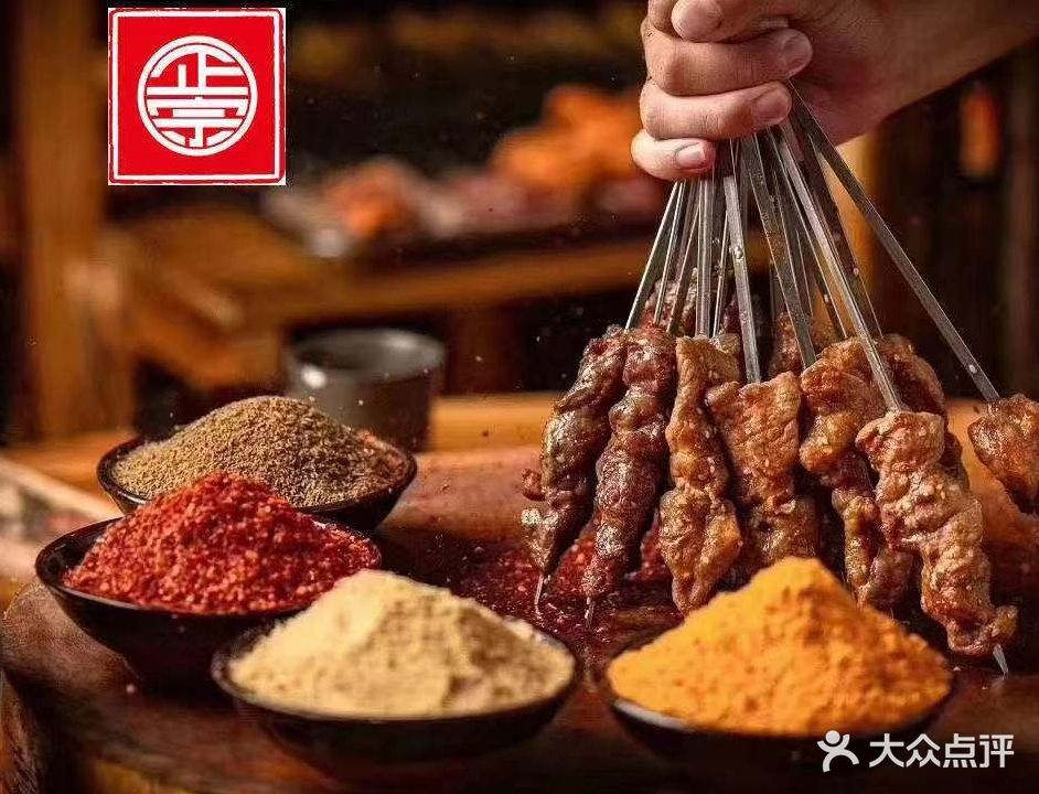 水浒烤肉(镇江总店)