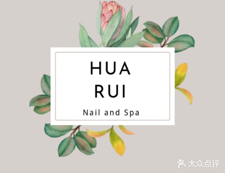 SH!SHE STUDIO美甲美睫美妆